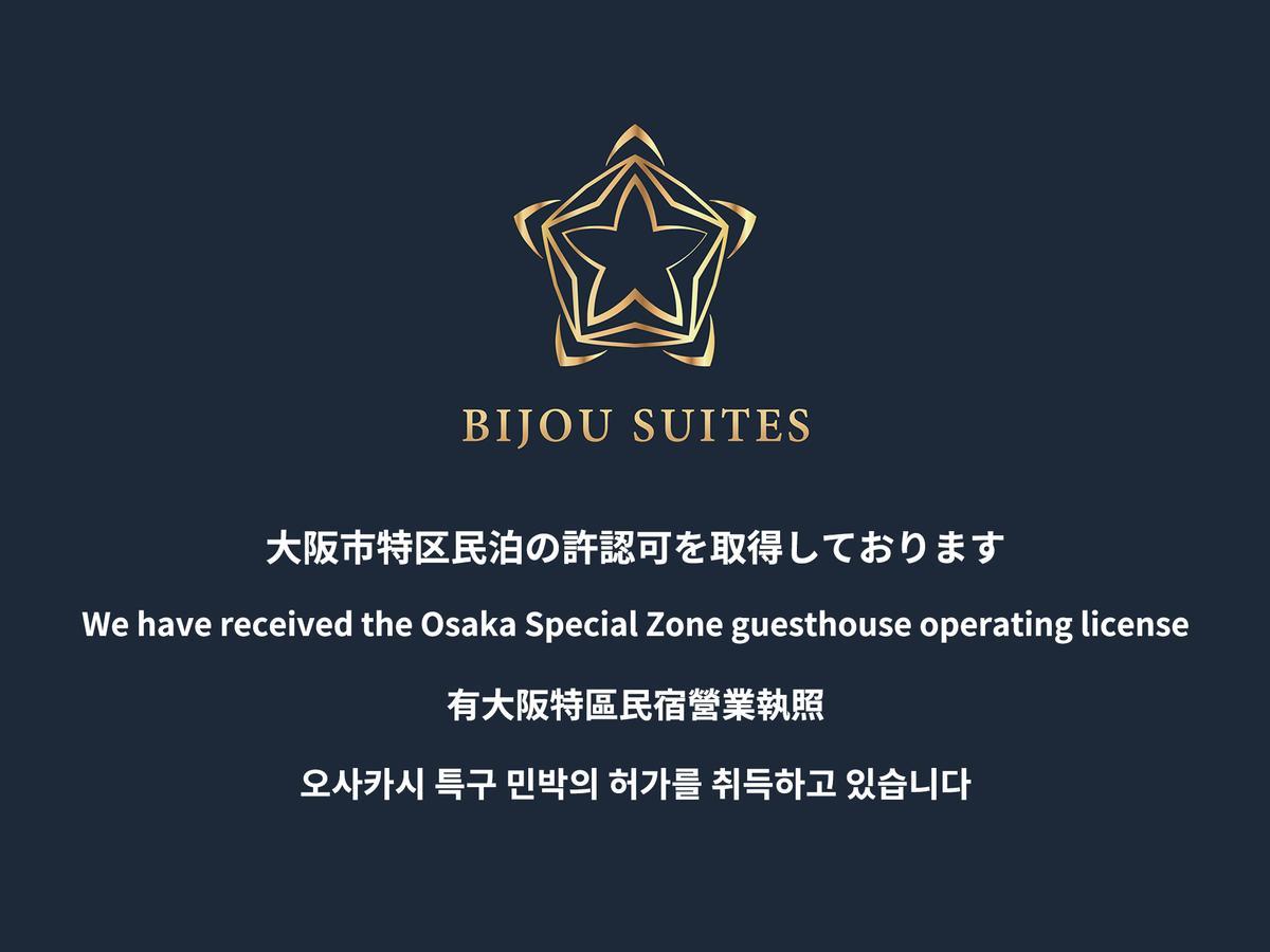 Bijou Suites Sorriso โอซาก้า ภายนอก รูปภาพ